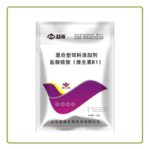 广东盐酸硫铵（维生素B1）